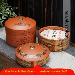 Hộp Đựng Trà Gốm Sứ Đất Tím Có Thể Lắp Ghép 357g Phong Cách Cổ Điển Sang Trọng