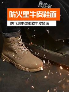 เสื้อผ้าแฟชั่นสีกากี ที่สวยงามรองเท้า ความปลอดภัยต่ำตัด เสริมความมั่นใจในการดึง เท้า เดินทาง