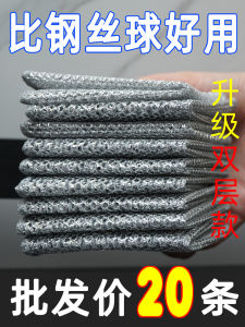 Bàn Chải Rửa Bát Bằng Thép Không Gỉ Dày Khăn Lau Nhà Bếp Chuyên Dụng Dụng Cụ Vệ Sinh Gia Đình Dụng Cụ Vệ Sinh Nhà Bếp