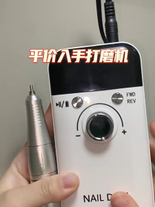 🎀เครื่องเจียรเล็บ🎀 45000RPM จอ LCD ขัดเล็บด้วยไฟฟ้าแบบใหม่ ตะไบไฟฟ้า ชาร์จ เจียรเล็บ อุปกรณ์ทำเล็บ อะไหล่ติดเล็บ เครื่องเจียร์เล็บ หัวเจียรเล็บ เครื่องเจียรเล็บ มีการรับประกันจากผู้ขาย