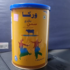 Verka Cow Ghee  (1L/900g)