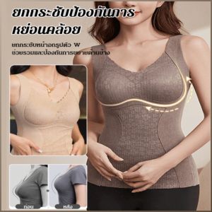 Fleece-lined Warm Tank Tops Vest Womens One-Piece Chest Pad Wear-Free Bra Intimates Close-Fitting Inner Wear Blouse Autumn Winter