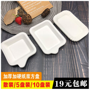 Disposable Birthday Cake Plate Rectangular Baking Dinner Tray Cake Holder Paper Dish Bulk Pack Eco-Friendly Tableware