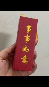 Gậy Như Ý Cát Tường - Vật Phẩm Phong Thủy