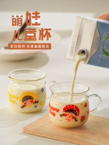 Childrens Milk Glass Cup with Handle And Scale Water Cup for Home Use High Borosilicate Glass Microwave Safe Breakfast Cup