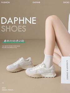 Daphne | Breathable Height Increasing Training Shoes for Women
