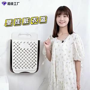 1PCS Wall-Mounted Dirty Clothes Basket Large-Capacity Folding Storage Basket Strong Load-Bearing Hollow Design For Ventilation