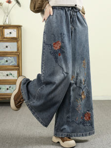 QIANQIUFEIYAN | Quần Jeans Chân Rộng Thêu Phong Cách Trung Quốc Truyền Thống
