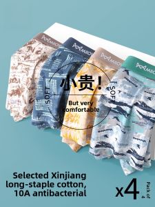 MiiOW | Mens Cotton Underwear Boxer Shorts Flat Angle Antimicrobial Comfortable Breathable Sporty Style Mid Waist Youth Suitable