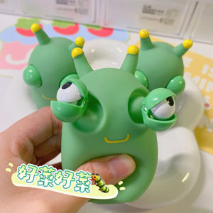 瞪眼小菜虫 解压玩具 Cute staring vegetable bug Decompression toys Manipulation toys Vent toys Pinch toys 1pc