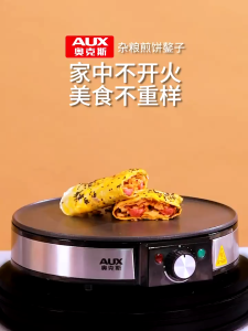 Crepe Maker & Electric Griddle & Non-stick Pancake Maker-Crepe Pan AUX/RAF