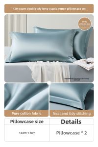 FUANNA (富安娜) | High Thread Count 120 Cotton Pillowcase Pair