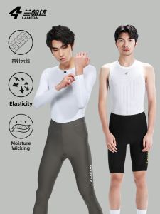 LAMEDA(兰帕达) | Sweat-absorbing Long Sleeve Base Layer For Cycling