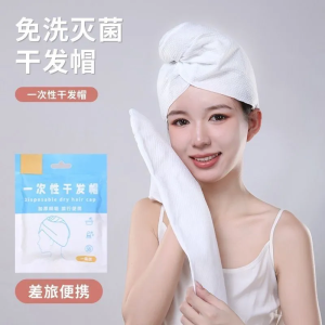 Disposable Thickened Dry Hair Cap Portable Super Absorbent Quick Dry Bath Cap Travel Towel Headband Travel Set for Business Trips
