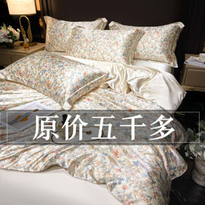 Heavy Weight Italian Export Mulberry Silk Silk Four-Piece Set Silk Summer Silky Bed Sheets Quilt Cover Ice Silk Bedding