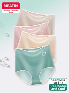MEATIN | Seamless Breathable Ice Silk Antimicrobial High Waist Underwear