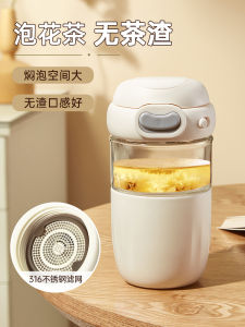 แก้วชาแก้วน้ำกาแฟแก้วน้ำมันแก้วน้ำมันแบบแยกส่วนสำหรับผู้ชายและผู้หญิง แก้วน้ำชาแบบใหม่ 2025 ความสวยงามสูง