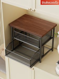 MUGG | Coffee Machine Storage Rack Pull-out Basket