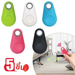 1-5pcs Wireless Mini GPS Tracker Anti-Lost ALARM Key กระเป๋าเด็กกระเป๋าสตางค์ Finder บลูทูธ APP Locator แท็กสมาร์ทสําหรับ iOS และ Android