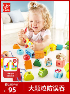 Đồ Chơi Giáo Dục Hape Đồ Chơi Giáo Dục Sớm Cho Trẻ Em Đồ Chơi Xếp Hình Tay Nhẫn Nại Đồ Chơi Dây Thừng Đồ Chơi Xe Lửa Rừng
