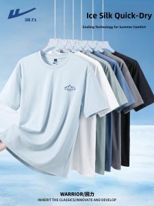 Warrior | Short Sleeve Quick-Dry Youth T-Shirt