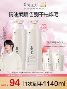 Adolph | Oil Control Fluffy Anti-Dandruff Itch-Relief Shampoo