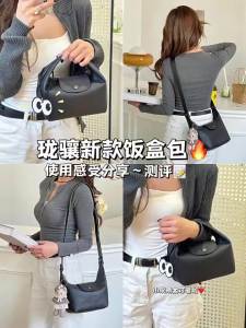 JINGQIAN | Extension Strap for Lunchbox Bag