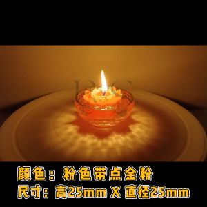浮水莲花蜡烛 （28粒/筒) Water Float Lotus Candle (28pcs/box)Floating Candles  拜神供佛用品/ 祈福蜡烛