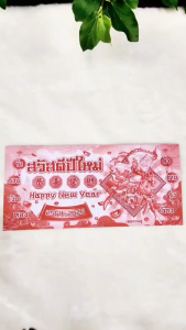 พู่ปฏิทิน ภู่ปฏิทิน 7x15 นิ้ว สำหรับเย็บกับรูปภาพ 2569/2026 แบบฉีก 12 เดือน+ปก