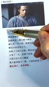 ของแท้ ผลงานที่สมบูรณ์ของเทคนิคทฤษฎีเกม 『 กลยุทธ์ทางจิตวิทยาเพื่อความเข้าใจในจิตใจของผู้คน 』 จิตวิทยา ทฤษฎีเกม Psychology Game Theory The Tricks Of Game Theory Complete Works