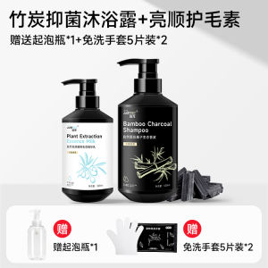 Justpet Pet Bathing Shampoo Antibacterial Deodorant Anti-Itch Long Lasting Fragrance for Cats And Dogs Universal Shampoo Bath Liquid