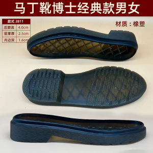 Universal Mens Womens Martin Boots Sole Replacement Anti-Slip Rubber Plastic Sole Shoes Accessories Footwear Parts And Accessories