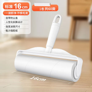 Large Size Sticky Hair Roller Brush Floor Bed Cleaning Tool Detachable Core Replaceable Household Personal Care Cleaning Device