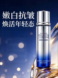 MENGKEJIAO | Anti-Wrinkle Firming Hydrating Skin Care Essence Lotion