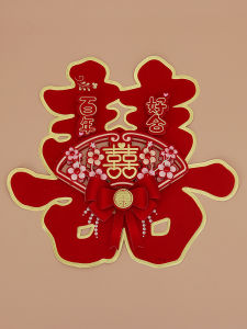 Wedding Celebration Double Happiness Character Stickers Self Adhesive Decorations for Marriage Ceremony Bedroom Living Room