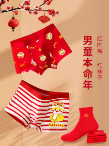 Red Cotton Boxer Briefs for Boys Cartoon Print Comfortable Elastic Waist Breathable Absorbent Four Corner Underwear for Kids