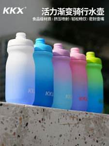 ขวดน้ำสปอร์ตขนาดใหญ่แบบอัดแรงสูญญากาศสำหรับการแข่งขันจักรยานทางไกล ขวดน้ำปั่นจักรยานแบบพกพาพร้อมการเปลี่ยนสีแบบอ่อนๆ