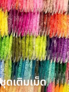 BEIDIANNI | DIY Handcraft Fusion Bead Set Full Colors