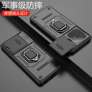 Vivo Y200GT Phone Case Silicone Protective Cover 5G Anti-Fall Full Lens Protection Matte Finish Magnetic Absorption Mens Model