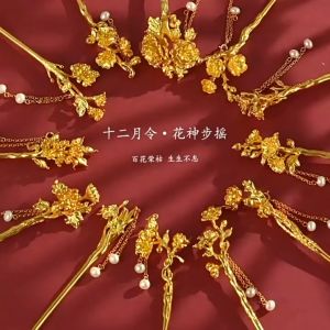 ASIX GOLD กิ๊บติดผมแฮนด์เมดชุบทอง 24K สิบสองเดือนดอกไม้เทพเจ้ากิ๊บติดผม สีไม่เปลี่ยนเป็นสีดํา จะไม่ปอกเปลือก ของขวัญชั้นเลิศ