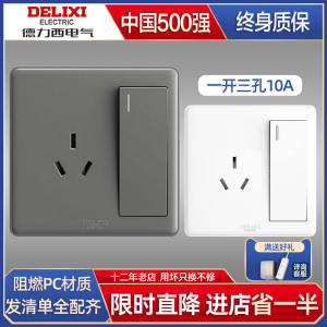 Delixi 86 Loại Công Tắc Ổ Cắm Có Một Lỗ Mở Và 3 Lỗ 10a Điều Khiển Đơn Ổ Cắm Điện Gia Đình 3 Mắt Trắng