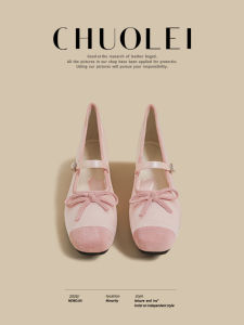 CHUOLEI | Flat Bow Mary Jane Ballet Shoes Pink