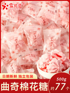 Kẹo Bông Hoa Hình Bánh Quy Hương Dâu Tây Kẹo Mềm Cưới Kẹo Đường Ăn Vặt Kẹo Đường Nổi Tiếng Trên Internet Thương Hiệu Snow Cream