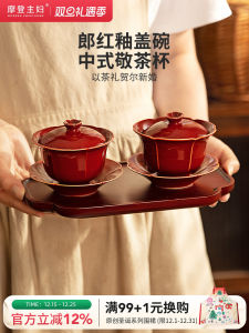 Modern Housewife Wedding Tea Ceremony Cup Set Red Lid Bowl Couple Gift Christmas Tea Set Ceramic Material Chinese White Craft