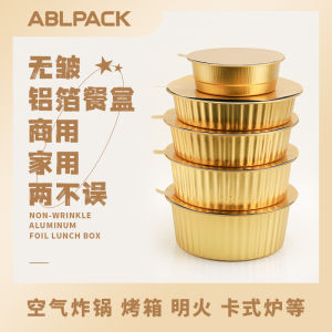 Tin Tray Thickened Hardened Sealed with Lid Open Fire round Aluminum Foil Bowl Disposable Hot Pot Lunch Box Takeaway Packing Box