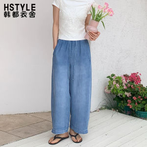 HSTYLE | Quần Jeans Tencel Mỏng Phong Cách Retro Dáng Suông Cạp Rộng Có Dây Thắt Màu Xanh Ngắn Gối
