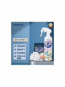 FENGHONGTAO | Chất Kiểm Soát Mạt Động Vật và Côn Trùng Đa Năng Không Cần Rửa
