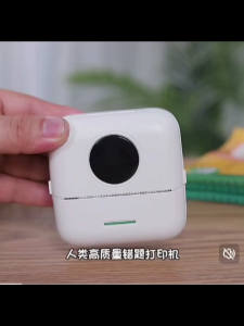 เครื่องพิมพ์ขนาดเล็ก ไม่ต้องใช้หมึก เครื่องพิมพ์บลูทู ธ สามารถพิมพ์รูปถ่าย ฉลาก รายการ รุ่น： X5