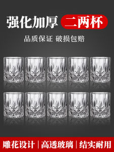 ชุดแก้วกินเหล้าไวน์แดงหรูหรา 2 จิ้งก์แก้ว แก้วน้ำมันหอมระเหยแบบสร้างสรรค์ แก้วน้ำแข็งสำหรับบ้านและงานเลี้ยง