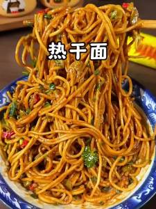 FANZUZHEN | Traditional Hubei Dried Noodle Alkaline Fast Food